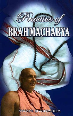 Книга Практика Брахмачарьи