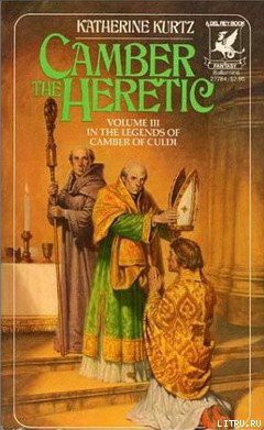 Книга Камбер-еретик