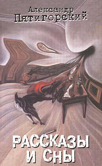 Книга Академик