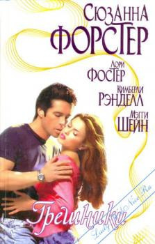 Книга Кожа и кружева