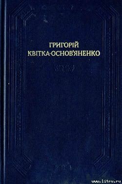 Книга От тобі й скарб