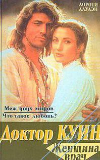 Книга Что такое любовь?