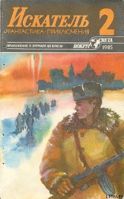 Книга Прорыв