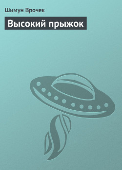 Книга Возвращение Ктулху