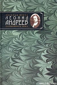 Книга День гнева