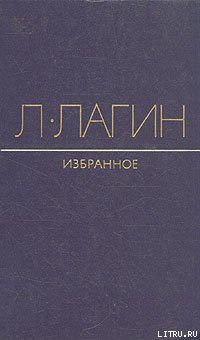 Книга Эликсир сатаны