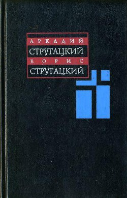 Книга Том 12. Дополнительный