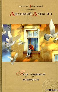Книга Дым без огня