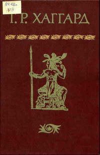 Книга Сердце Мира