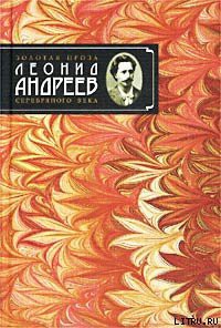 Книга Губернатор