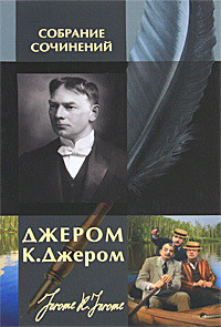 Книга Вечнозелёные деревья