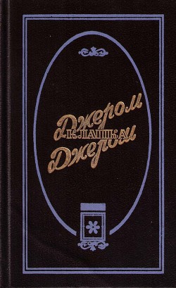 Книга Кот Дика Данкермана