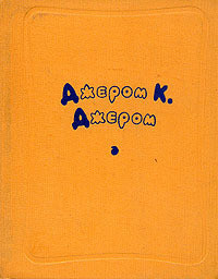 Книга Портрет женщины