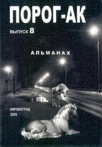 Книга Десять минут назад