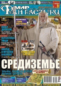 Книга Инфаркт и Инсульта