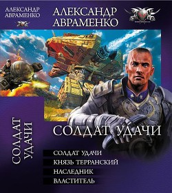 Книга Сборник 