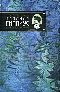 Книга Время