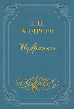 Книга На станции