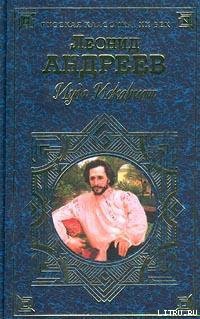 Книга Ослы