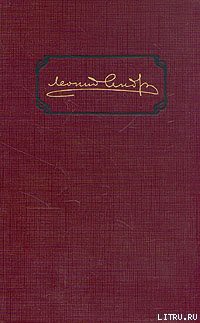 Книга Профессор Сторицын