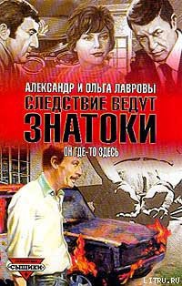Книга «Букет» на приеме