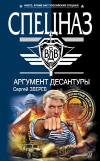 Книга Это моя война