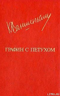 Читать онлайн книгу Случай автор Ваншенкин Константин Яковлевич Книга Случай