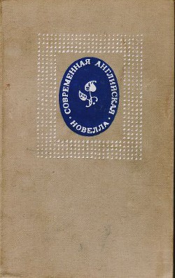 Книга Англия и Англия