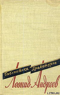 Книга Тот, кто получает пощечины
