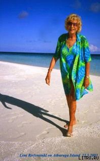 Книга Сексуальная бабушка Лени Рифеншталь