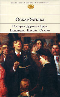 Книга Сказки