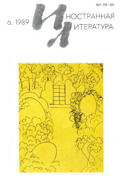 Книга Генерал армии мертвых