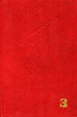 Читать онлайн книгу Контрразведчик автор Гагарин Станислав Семенович Книга Контрразведчик