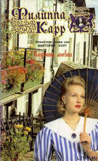 Книга Паутина любви