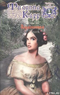 Книга Подмененная