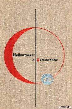 Книга Бегство мистера Мак-Кинли