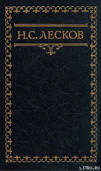 Книга Гора