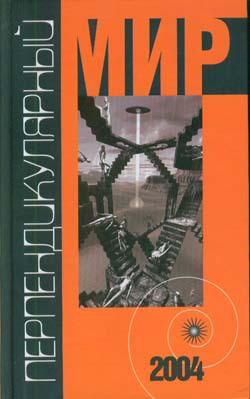 Книга Вариант «Омега»
