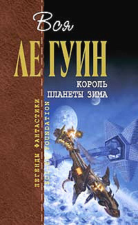 Книга Девять жизней