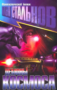 Книга Эксперименты, эксперименты