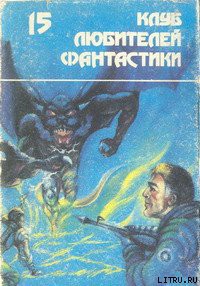 Книга Сладкий вкус огня
