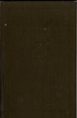 Книга Собрание сочинений. Том пятый