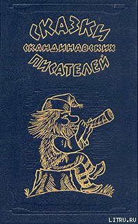 Книга Йу с морских островов