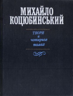 Книга Для загального добра