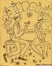 Книга Портретная галерея мистера Гранча