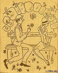 Книга Завтрак у Смитов