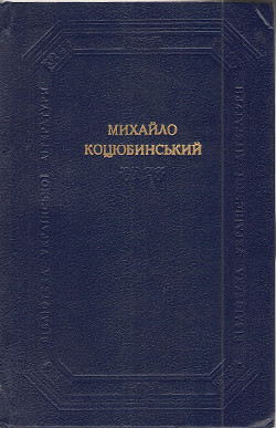 Книга Поєдинок