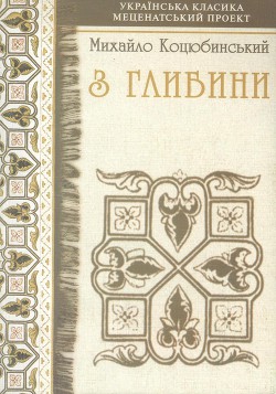 Книга Самотній