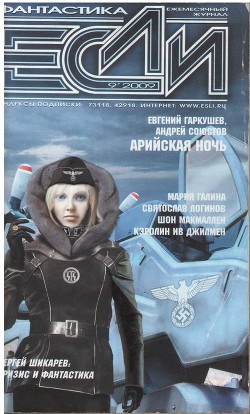 Книга Журнал 