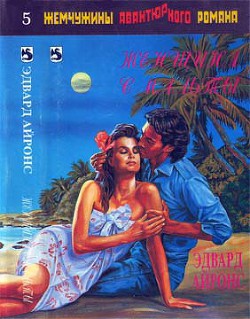 Книга Задание — Карачи